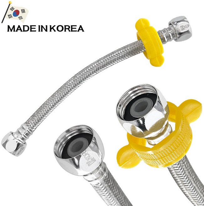 [손조임] 국산 세면대 연장호스 연결 고압호스, 1개