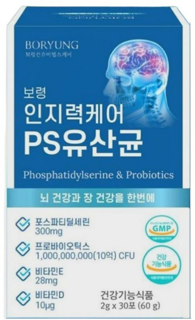 여에스더 장뇌유산균 NK4146 (15박스구매시 정품 증정) / PS유산균 포스파티딜세린 장건강 뇌건강 식약청인증, 1개, 30회분