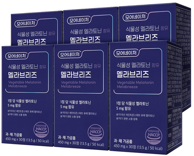 모어네이처 식물성 멜라토닌 멜라브리즈 미국산 프리미엄 멜라토닌 5mg함유 30정, 6박스