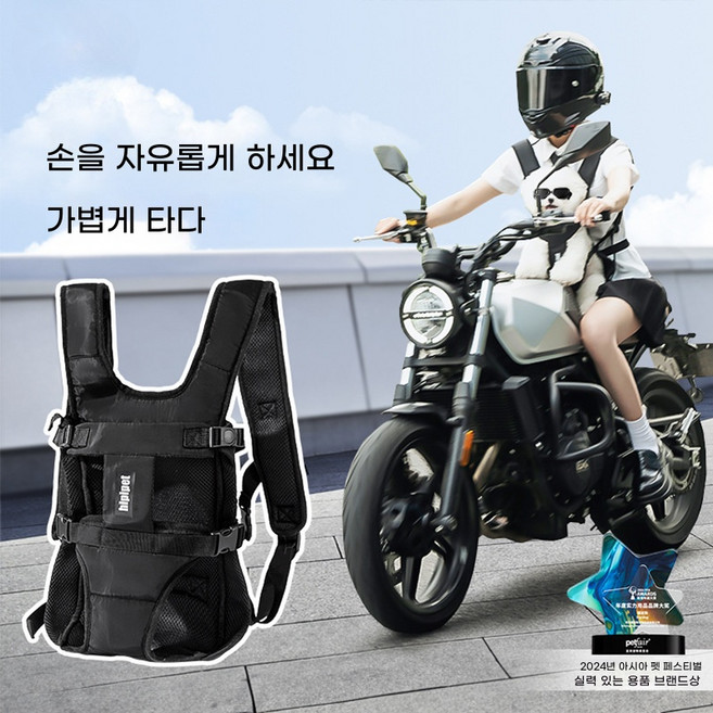 가슴앞 반려동물 백팩 강아지 앞가방 중소형견 이동가방 자전거 외출용 고양이 슬링백, 1개, 블랙