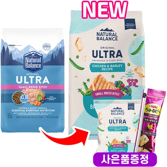 내추럴발란스 오리지날 울트라 닭&보리 전연령 강아지사료 + 사료샘플 1개 + 증정 강아지간식, 2.4kg, 닭 - 쿠팡