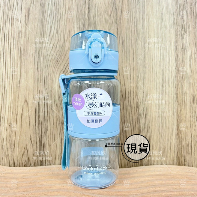 樂扣Tritan運動隨行水壺優質彈蓋提帶水壺, 1個