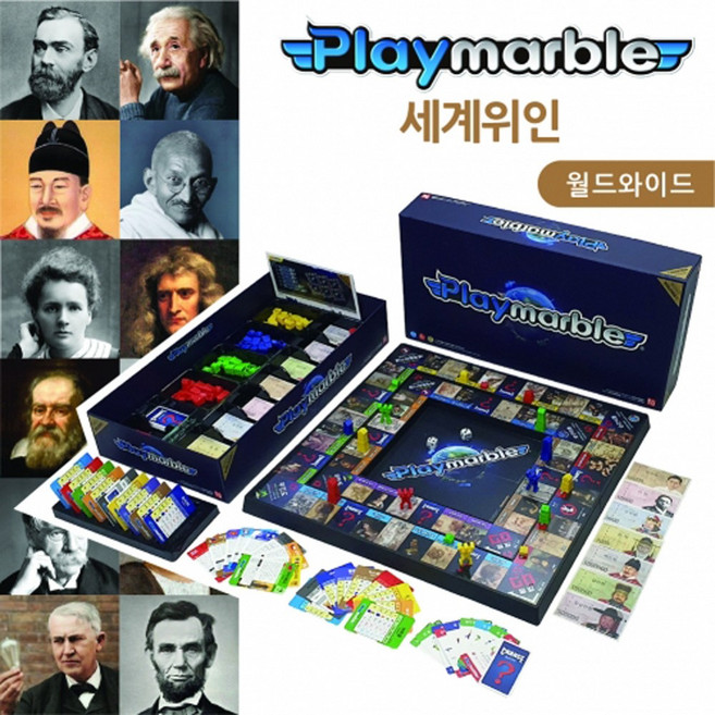 플레이마블 월드와이드 세계위인전 보드게임, 혼합색상, 1개