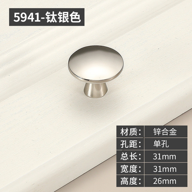 YIJIA 易嘉 鋅合金單孔把手 現代簡約 高檔, 1個, 5941-單-鈦銀色, 鈦銀色, 5941-單