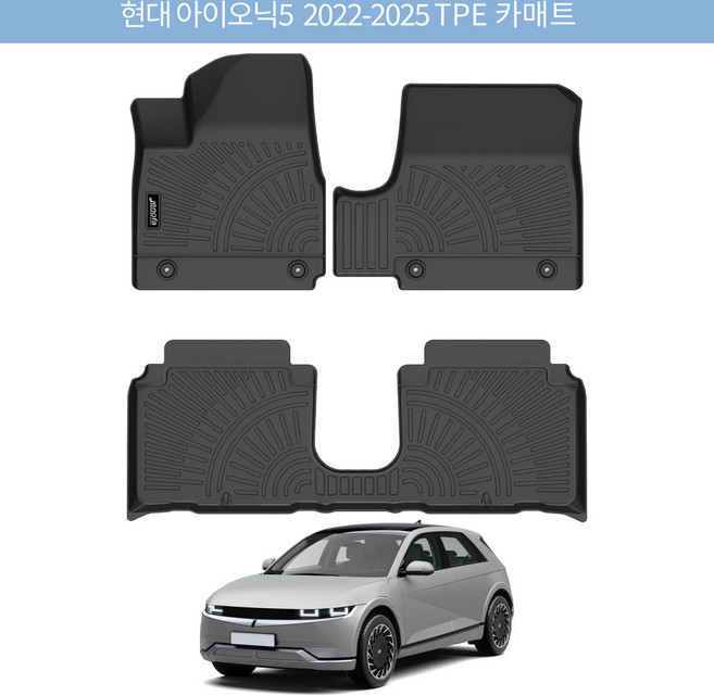 Jenofa 사계절 미끄럼 방지 방수 카매트, 현대 아이오닉5 2022~, 블랙