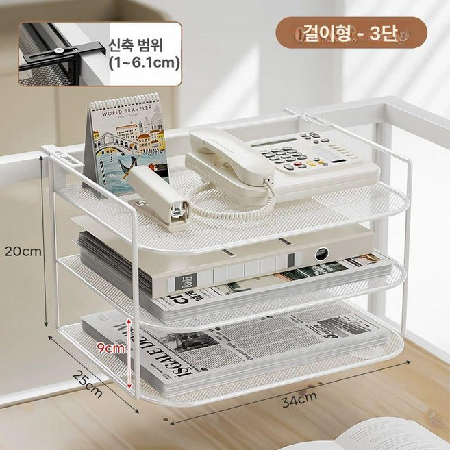 전화기 거치대 유선 서류함 겸용 사무실 받침대 회사, 1단, 34x25cm, 조절식 삼층 전화 거치대 화이트