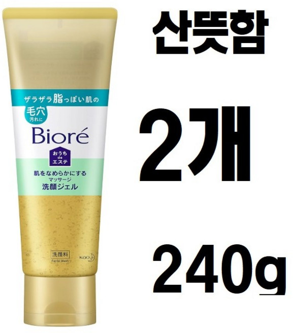 비오레 오우치 de 에스테 모공 세안 젤 240g x 2개 릴렉스 아로마향