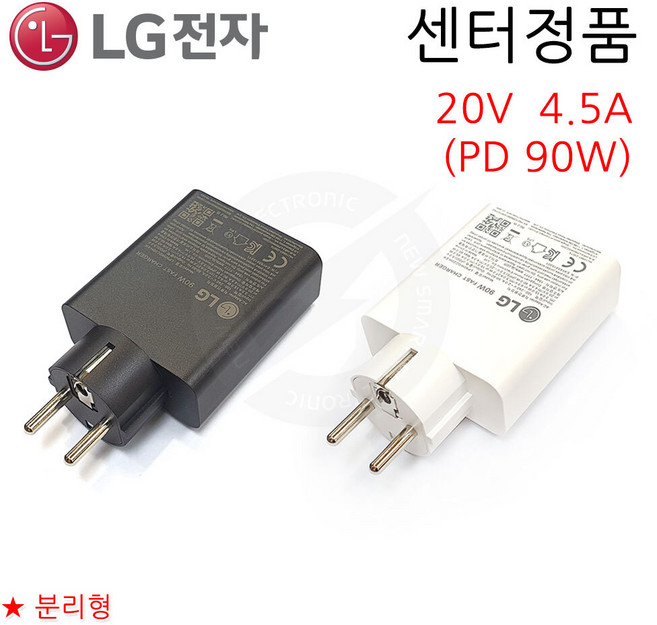 (LG정품) LG 17ZD90SP-GX76K 전용 충전기 아답터 전원 케이블, 화이트, 1개