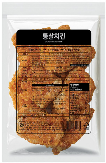 [피자다] 사세 통살치킨, 950g, 1개