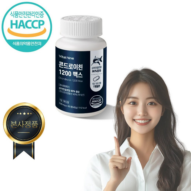 채움헬시 콘드로이친 1200 맥스 700mg, 1개