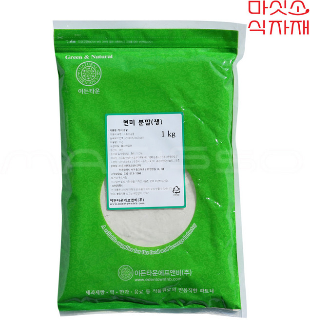 국산 생현미분말 1kg / 현미가루 곡류분말, 1개