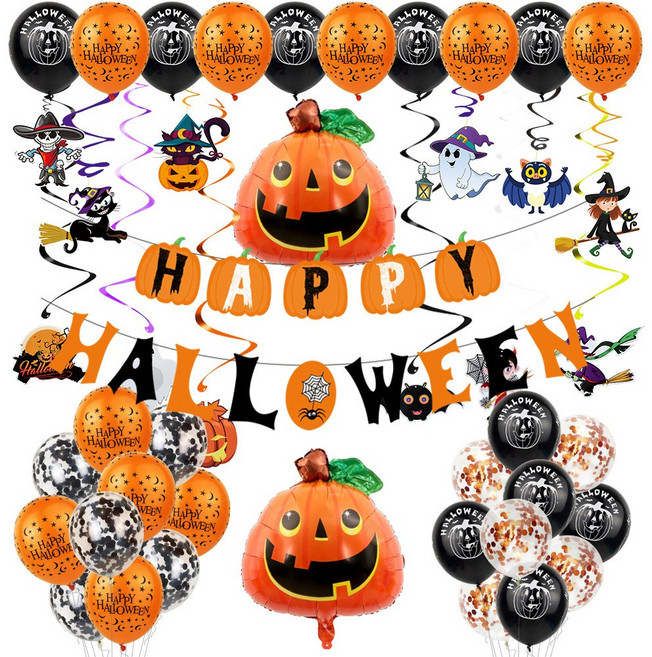 할로윈파티 장식 이벤트 파티용품 세트 해피 핼러윈데코 가랜드 호박 유령 은박풍선 소품 [에브리띵스마일] 1104, 1세트, 타입 09