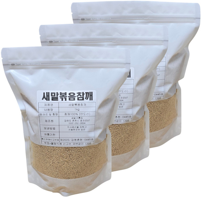 새말기름집 방앗간 고소한 볶음참깨 100% 통참깨, 1kg, 3개