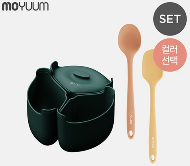 분리형 실리콘 밥솥칸막이+조리도구 3종세트, 머스타드