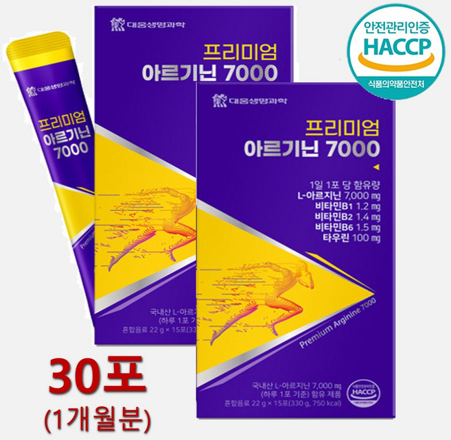 대웅생명과학 고함량 아르기닌7000 아르지닌 여자 남자 체내흡수율UP 액상 스틱 물에 타 먹는 열대과일맛 운동전 보충제 식약처인증 해썹, 330g, 2개