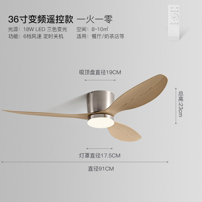 루시에어실링팬 화이트 선풍기 실링팬 무드등 스피드라인 S1 LED 밝은 화이트우드, 12  램프 샌드니켈 원목색 36인치 컨버터 리모컨