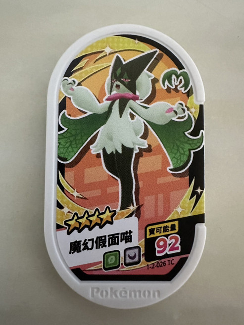 Pokémon 寶可夢 隨風球 卡牌遊戲 收藏卡 星塵2彈 1-2-026, 星塵2彈 魔幻假面喵 1-2-026, 1個