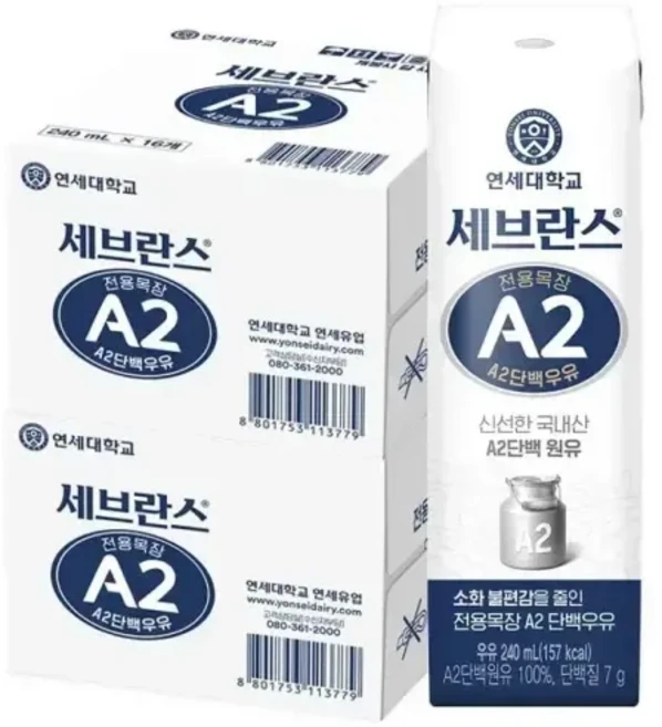 세브란스에이투 전용목장 단백우유, 240ml, 32개