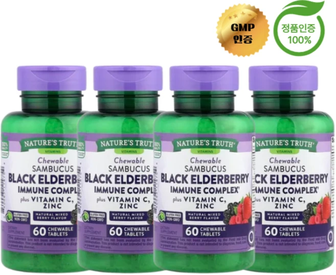 네이쳐스트루스 삼부커스 블랙 엘더베리 이뮨 컴플렉스 비타민C 아연 내추럴 믹스 베리 츄어블 60정, 4개 - 쿠팡