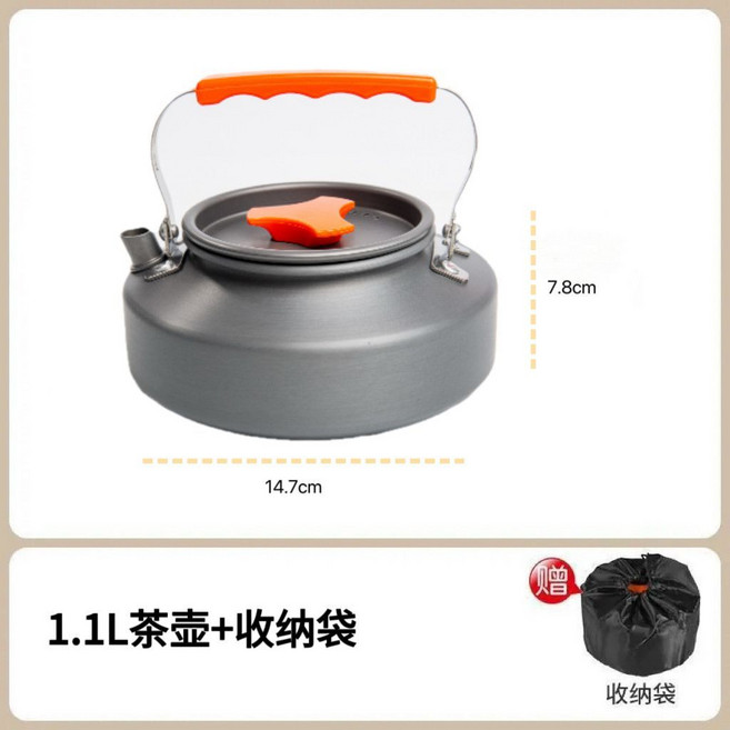 戶外 折疊 套鍋具 野炊燒水壺 露營套裝備用品 餐具野外便攜炊具 0.8L茶壺, 1個, 【茶壺中號】1.1L（食品級鋁材）+收納