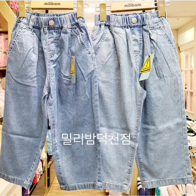 밀리밤 뉴코아덕천점 25봄신상 mltj25362 찰랑 소재 일자데님