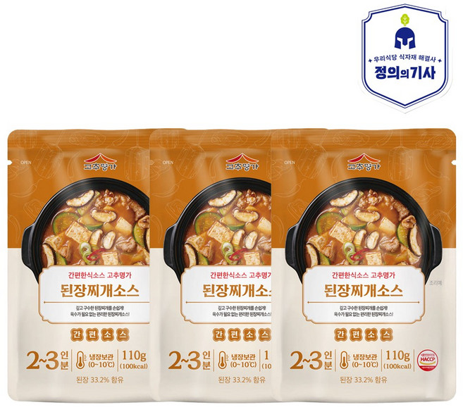 고추명가 된장찌개소스 / 집밥 간편 된장찌개양념 소포장, 3개, 110g