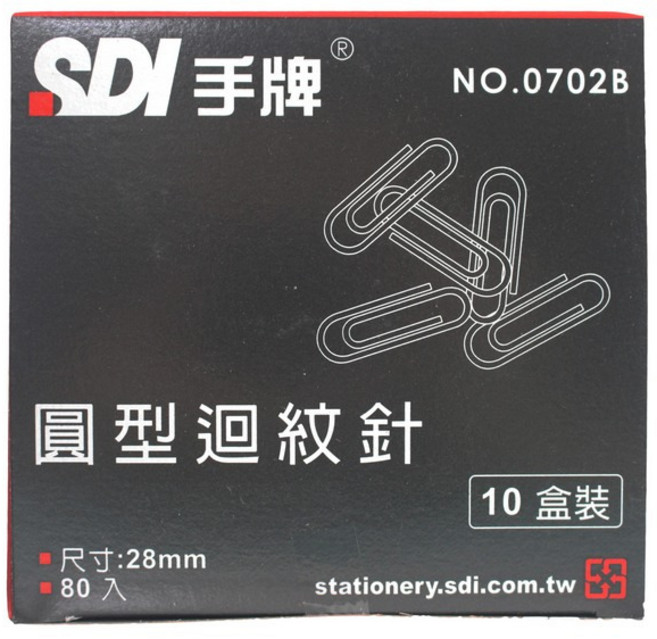 手牌 圓型迴紋針 NO.0702-B 長28mm, NO.0702B 小圓型迴紋針 /一大盒10小盒入, 1套
