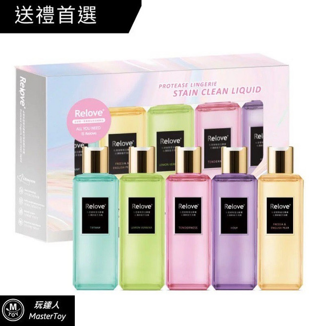 Relove 驚喜禮盒 手洗精組, 1個, 220ml x 5瓶一組