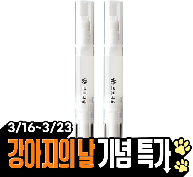 코코다움 치카포카펜 강아지 고양이 치석 입냄새 제거 치약 칫솔 세트, 6g, 2개