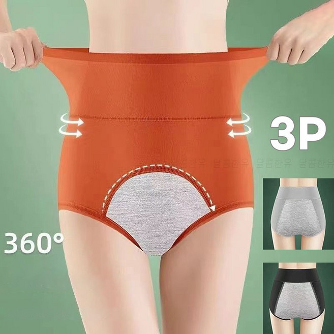 달콤한유 여성 생리팬티 빨아입는 요실금 안심팬티 3장세트 JQL157