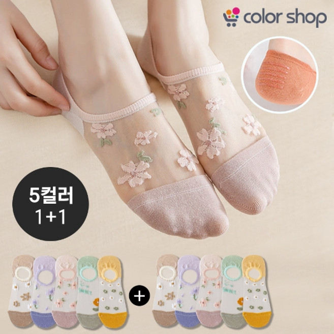 컬러샵 [컬러샵] 1+1 플라워 자수 스타킹 덧신 양말 5컬러+5컬러 2set (총10켤레)