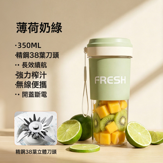 新款便攜式榨汁機usb充電款迷你果汁機小家電水果專用榨汁杯, 一個, B15綠色