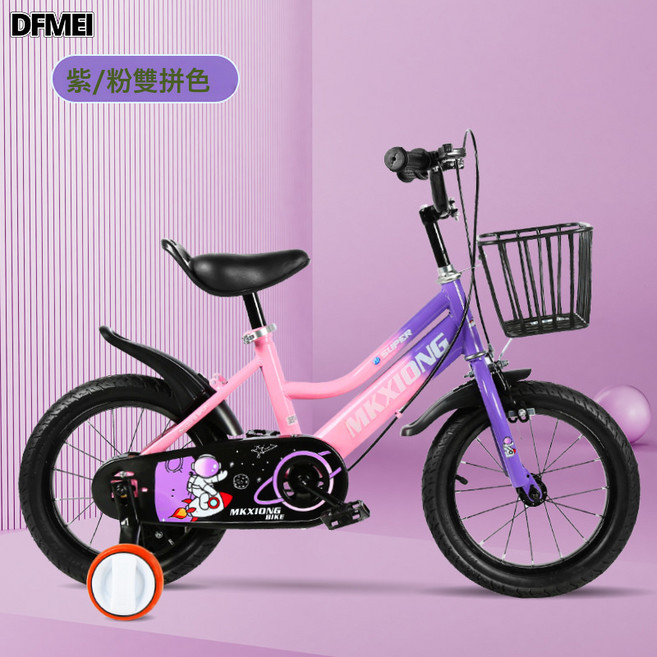 DFMEI 兒童兩輪自行車2-11歲腳踏車學生小孩單車12寸14寸16寸18, 1個, 1cm, 紫粉雙拼色運動款:20寸