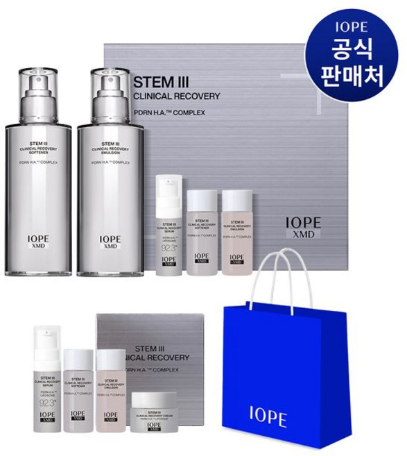 아이오페 XMD 스템3 클리니컬 리커버리 2종, 1세트