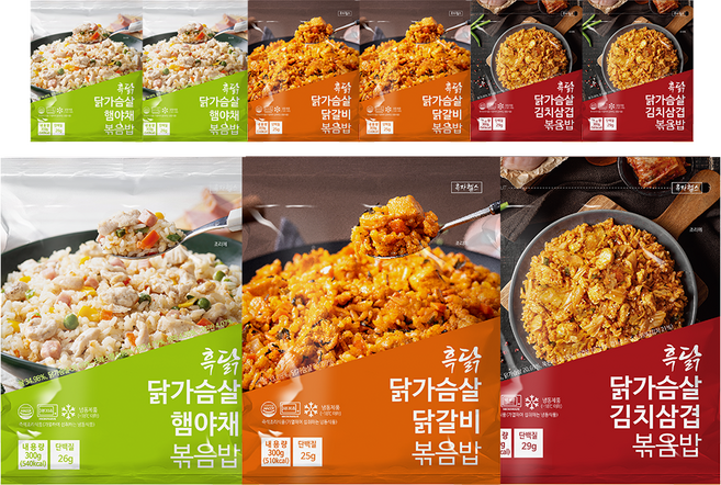 흑닭 닭가슴살 볶음밥 3종 혼합 (햄야채 닭갈비 김치삼겹), 9개, 300g