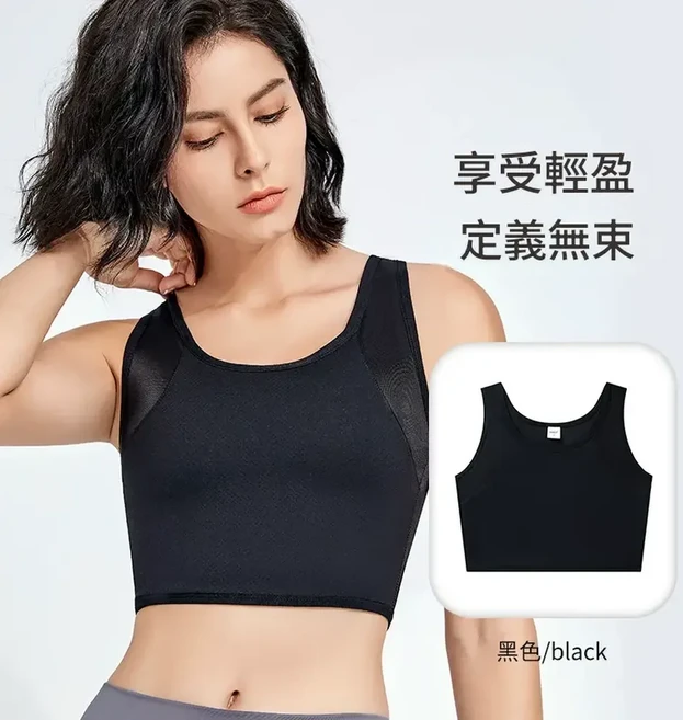 運動束胸衣女夏薄款 健康束胸自在舒適