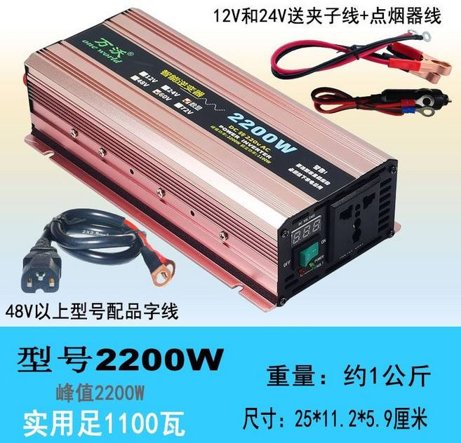 계통연계형인버터 고효율 가정용 AC110V 전력 계통 시스템 DC18V, 2200W 파워 1100W 그래픽, 220V, 24V, 1개