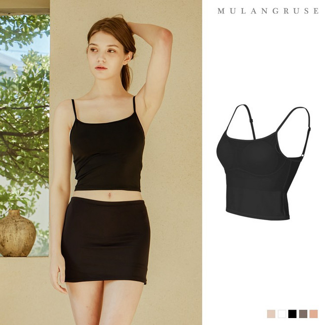 [냉장고섬유]접촉냉감 인견 여성 브라탑 브라캡나시 햄라인