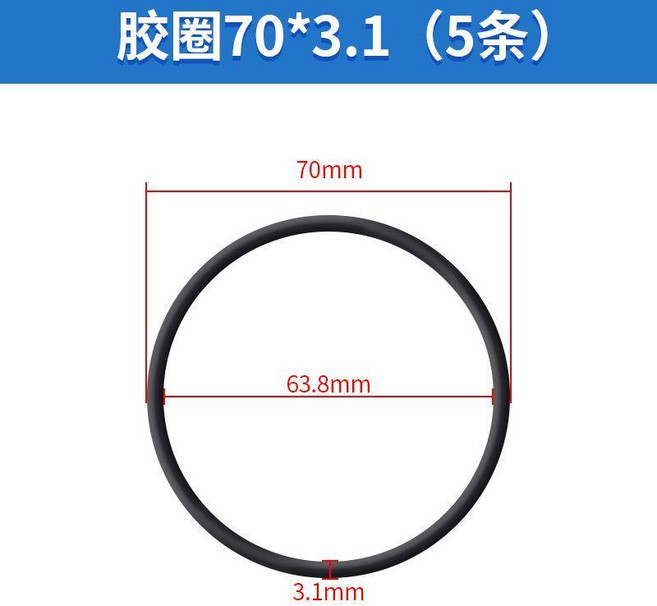 丁晴橡膠密封圈 耐油耐磨膠圈, 膠圈70*3.1 5條