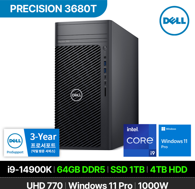 DELL 프리시전 3680T 워크스테이션 i9-14900K 64GB 1TB 4TB Win 11P 사무용 데스크탑