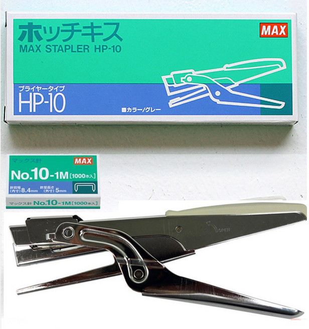 美克司 MAX HP-10 剪刀型釘書機 (適用10號釘書針), 1個