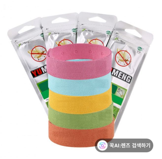 썸머밴드 모기기피팔찌 모기퇴치기 모기팔찌 10g 6개~100개중 램덤배송, 10개