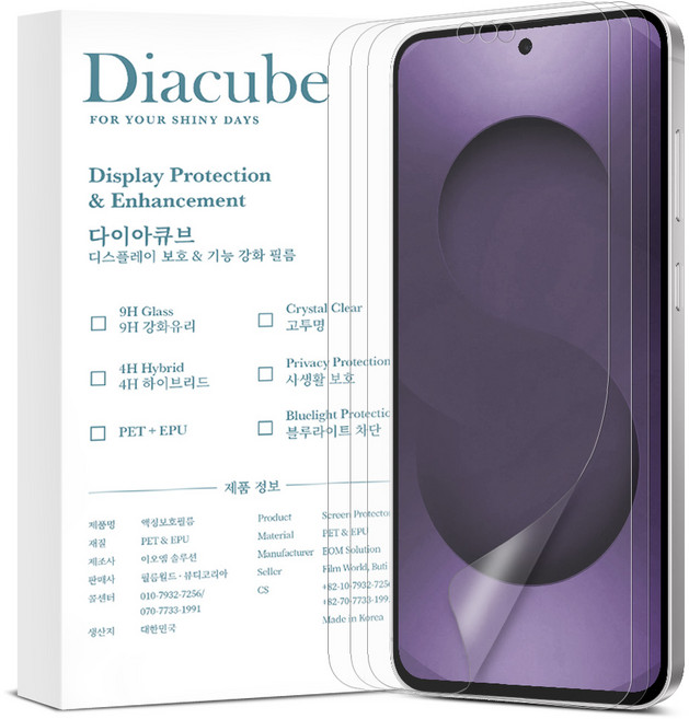 다이아큐브 AG PET우레탄 하이브리드 지문인식잘되는 무광 지문방지 액정보호필름 3P 3단반칼 정렬가이드제공 쉬운부착, 3개