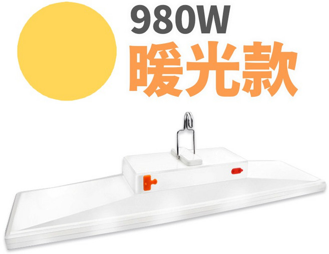 泰中星 LED擺攤燈 - 好記商店 充電式露營燈/夜市燈/地攤燈/車庫燈, 1個, 980W 黃光(拆盒出貨), 黃光