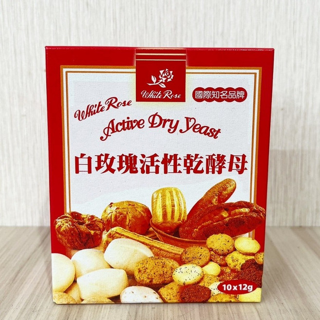 白玫瑰 活性乾酵母 即溶快發乾酵母 12g*10包/盒, 1個, 白玫瑰活性乾酵母(紅)