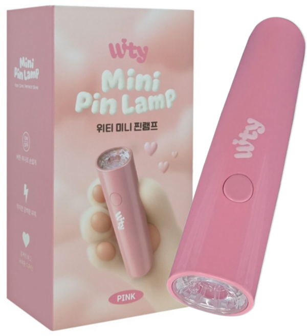 위티 미니 핀램프 휴대용 젤네일 램프, 1개, 핑크