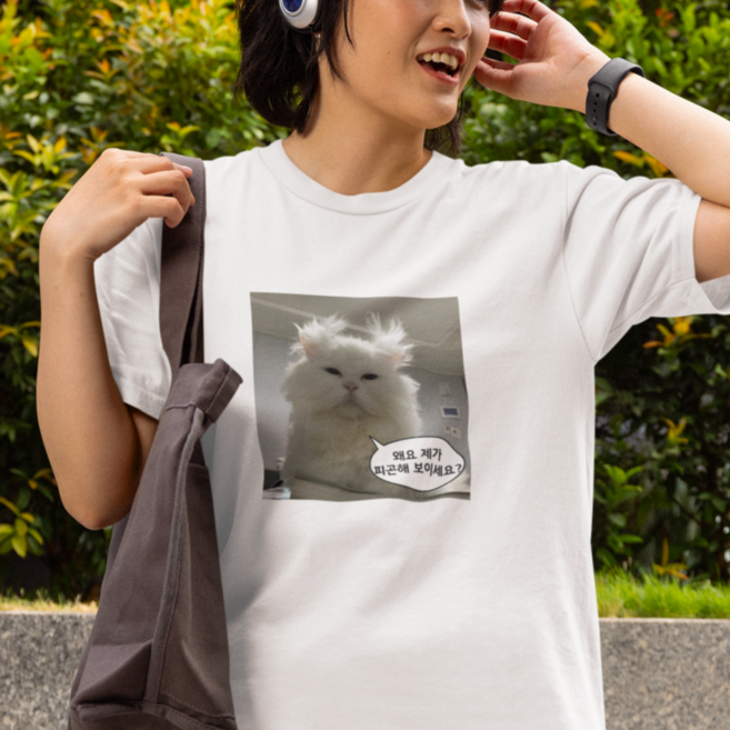 고양이 밈 티 귀여운 반팔 쓸데없는 선물 웃긴 티셔츠 친구 우정 커플티 재밌는 재미있는 반티 남녀공용 단체티 체육대회 쓸모없는 쓸없선 교환식 기본 잠옷 편한 학교 학생 걸스나잇