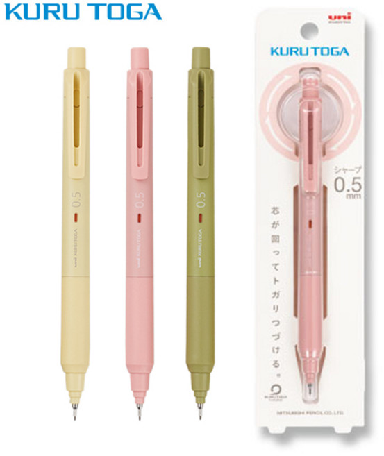 유니 쿠루토가 KS 샤프 파스텔 컬러 한정판 0.5mm 유격 흔들림 개선, 코랄핑크