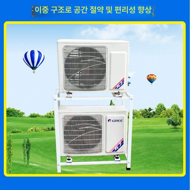실외기 앵글 스테인레스 삼층 선반 2단 1개 조립식, 3HP 에어컨에 적합 아연 도금 도장