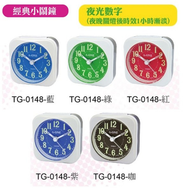 A-ONE 台灣製造 鬧鐘 小掛鐘 TG-0148 簡約靜音, 紅色